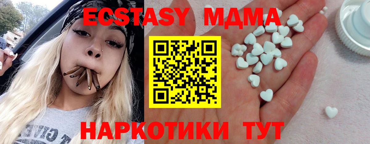 Экстази Punisher Сыктывкар