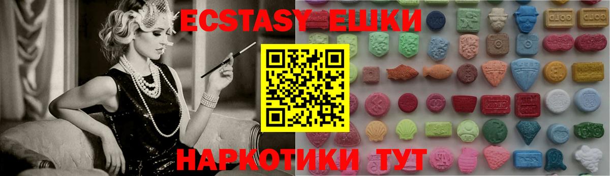 Сыктывкар  Ecstasy  ЭКСТАЗИ бентли  Вход с VPN  купить наркоту  Экстази 99% 