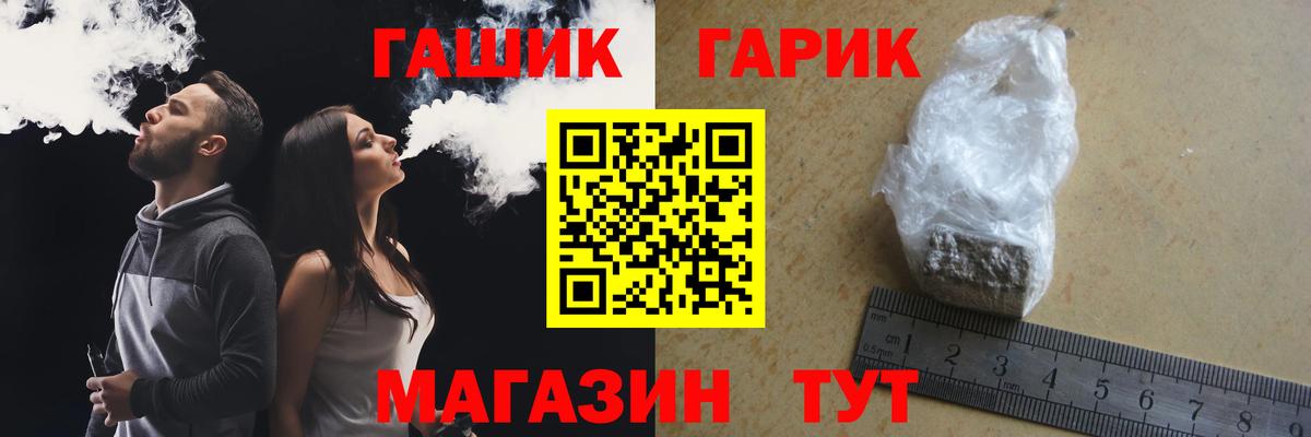 ГАШИШ hashish  ГАШИШ 40% ТГК  Сыктывкар  Вход с VPN 