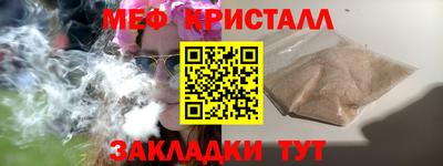 Альфа ПВП Новозыбков