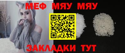 прущая мука Новодвинск