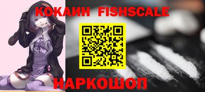 метамфетамин Новокубанск