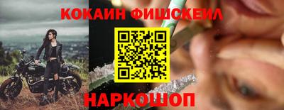 метамфетамин Новокубанск
