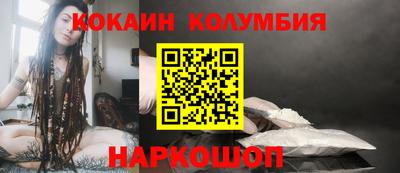 прущая мука Новодвинск