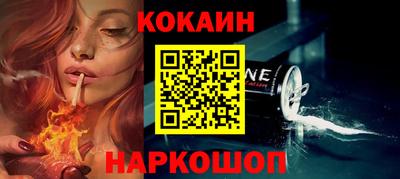 прущая мука Новодвинск
