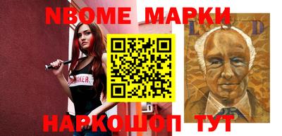 Альфа ПВП Новозыбков