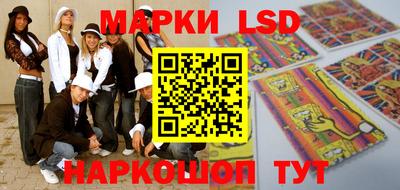 метамфетамин Новокубанск