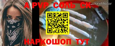 прущая мука Новодвинск