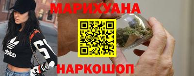 метамфетамин Новокубанск