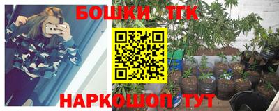 метамфетамин Новокубанск