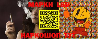 метамфетамин Новокубанск