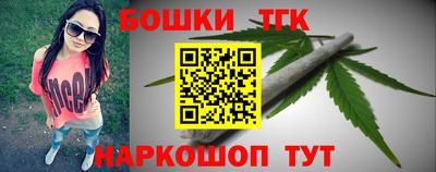 метамфетамин Новокубанск
