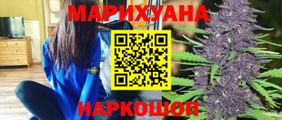 метамфетамин Новокубанск