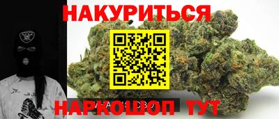 метамфетамин Новокубанск