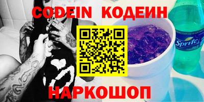 каннабис Обь
