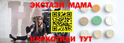 прущая мука Новодвинск