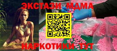 Альфа ПВП Новозыбков