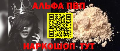 метамфетамин Новокубанск