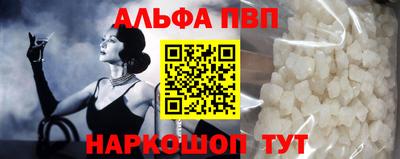 прущая мука Новодвинск