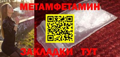 прущая мука Новодвинск