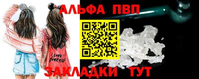 метамфетамин Новокубанск