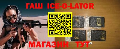 Альфа ПВП Новозыбков
