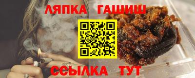 метамфетамин Новокубанск