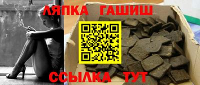 Альфа ПВП Новозыбков