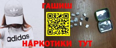 метамфетамин Новокубанск
