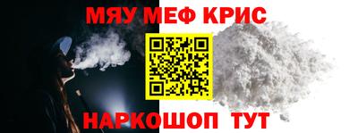 прущая мука Новодвинск