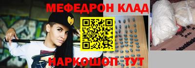 метамфетамин Новокубанск