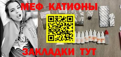прущая мука Новодвинск