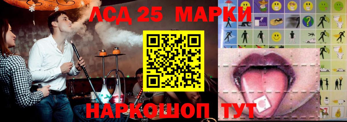 LSD-25 экстази ecstasy  ЛСД экстази  MEGA вход  Вход с VPN  ЛСД экстази кислота  Сыктывкар 