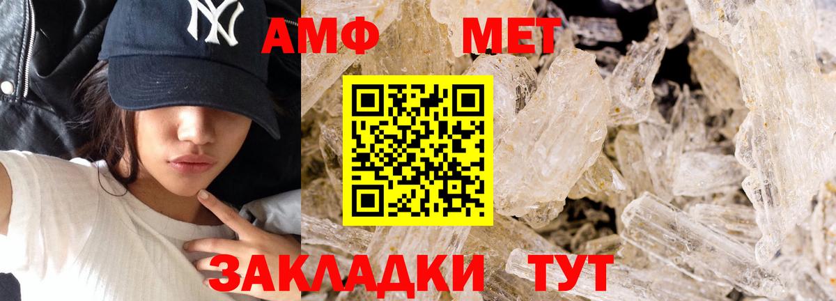 Первитин Декстрометамфетамин 99.9% Сыктывкар
