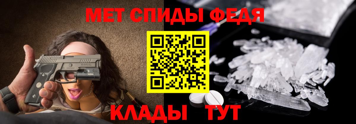 Сыктывкар  Первитин винт  Вход с VPN 