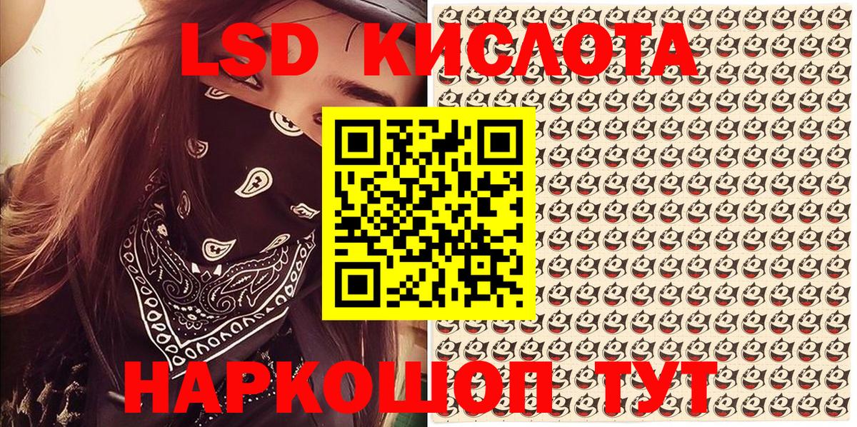 Сыктывкар  где можно купить   Марки N-bome 1,5мг  Вход с VPN  Марки N-bome 1,5мг 