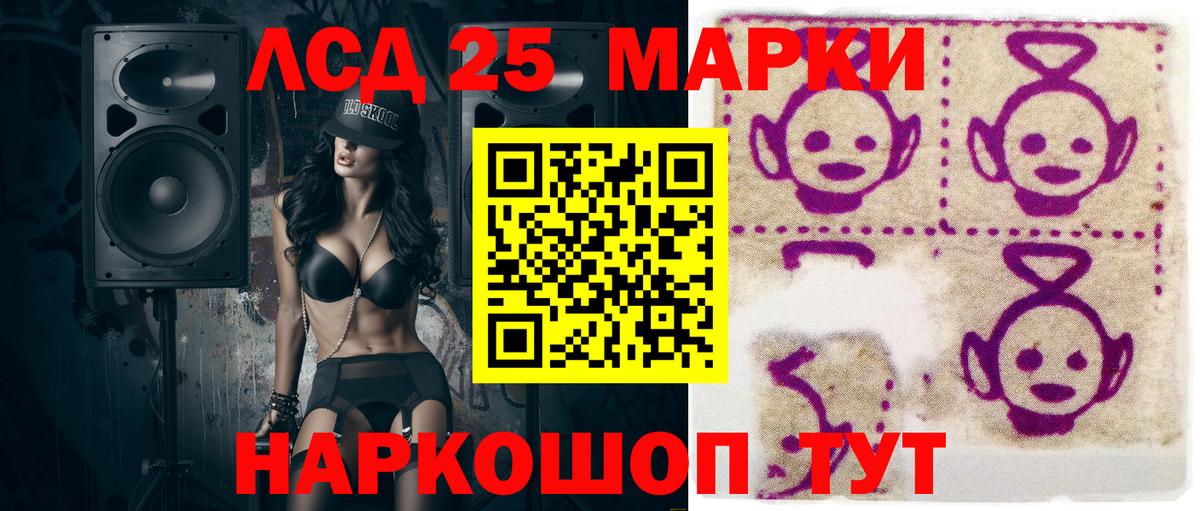 NBOMe  COCAIN  Мефедрон   ЭКСТАЗИ  Вход с VPN  ГАШИШ  LSD-25  Сыктывкар  Бошки Шишки  Мефедрон 