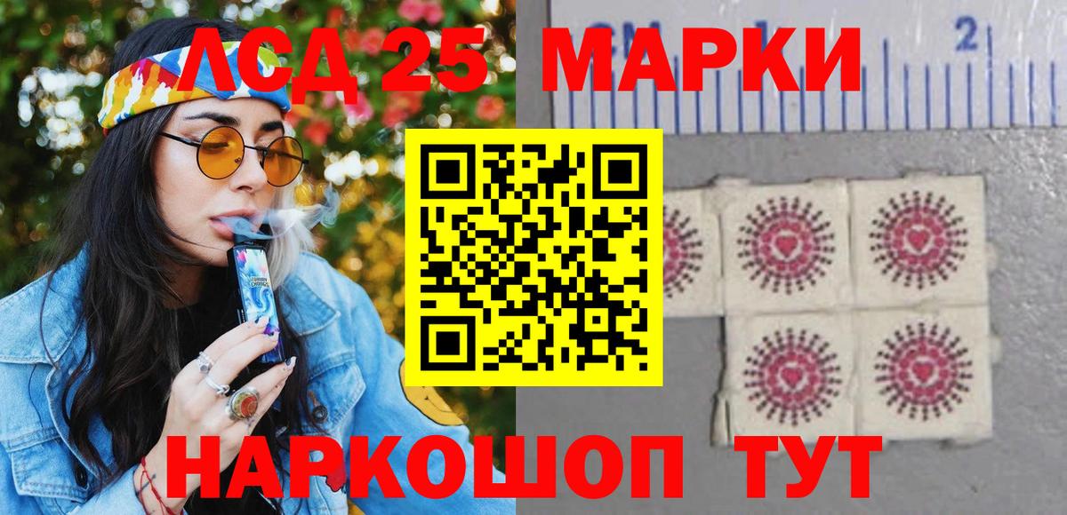 Марки N-bome 1,5мг Сыктывкар