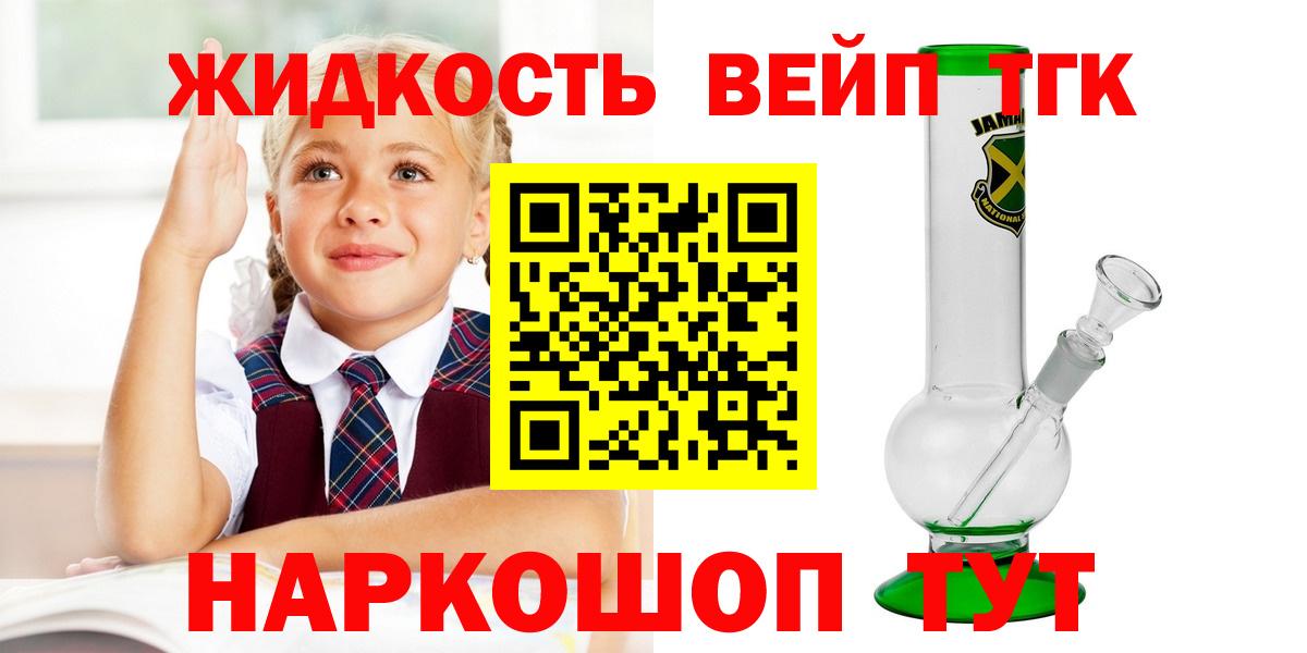 Дистиллят ТГК Wax Сыктывкар
