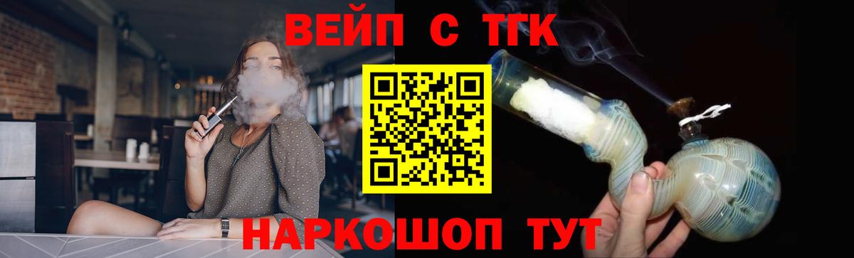 Сыктывкар  Дистиллят ТГК гашишное масло  Вход с VPN  ТГК THC oil 
