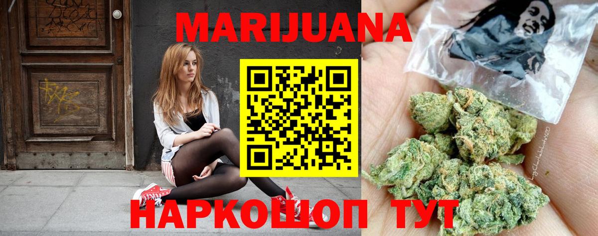 Марихуана план  Канабис гибрид  Вход с VPN  Сыктывкар  Канабис White Widow 