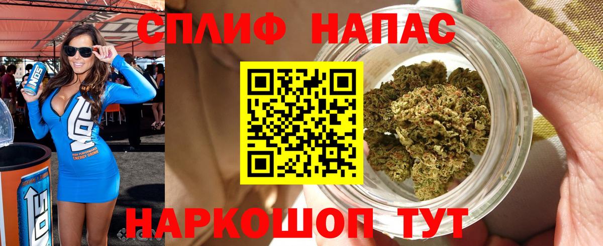Канабис Bruce Banner Сыктывкар